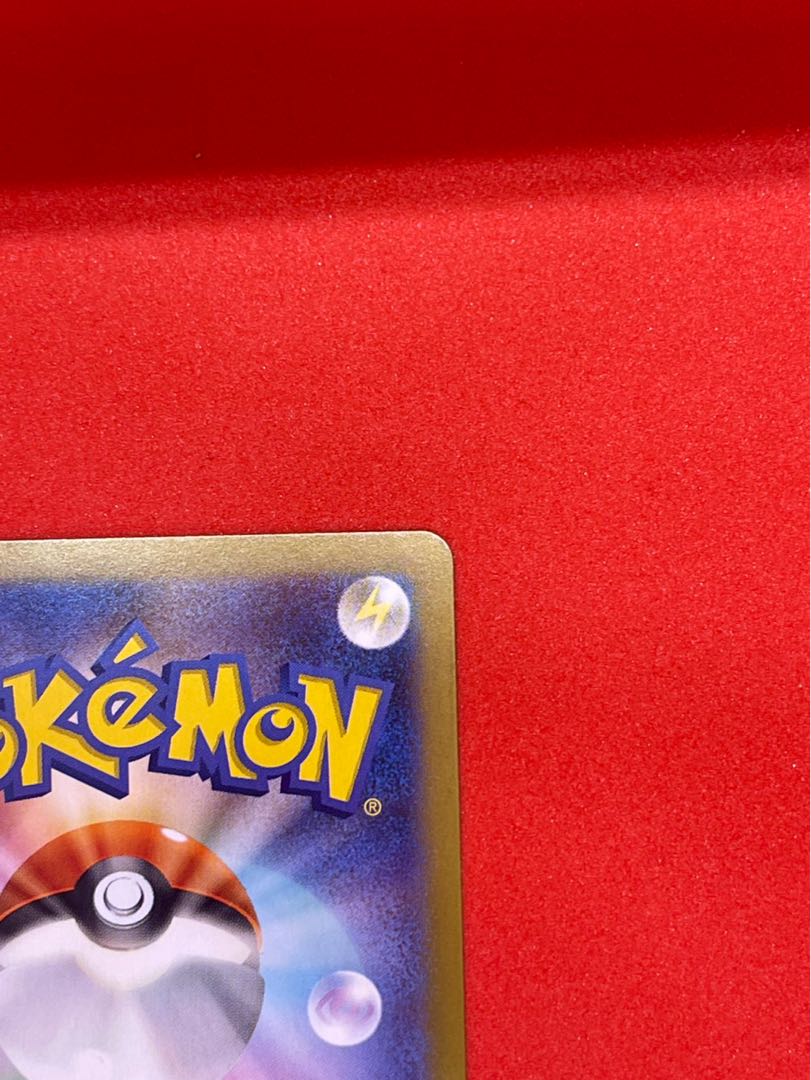 ペルシアン AR 075/064 1枚