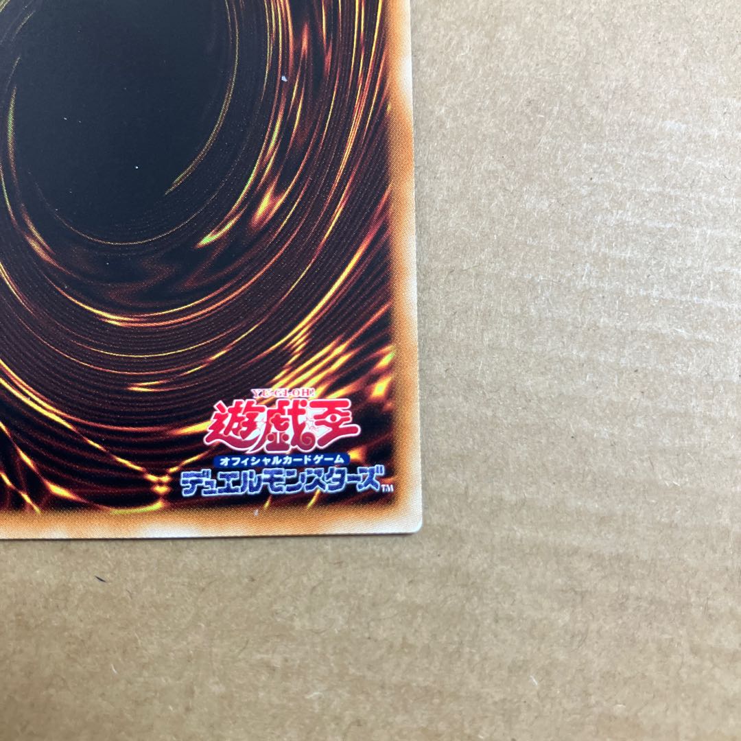 Lava Golem JP033 1枚
