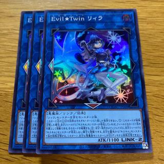 Evil★Twin Lil-la Super Rare QCAC-JP068 1枚