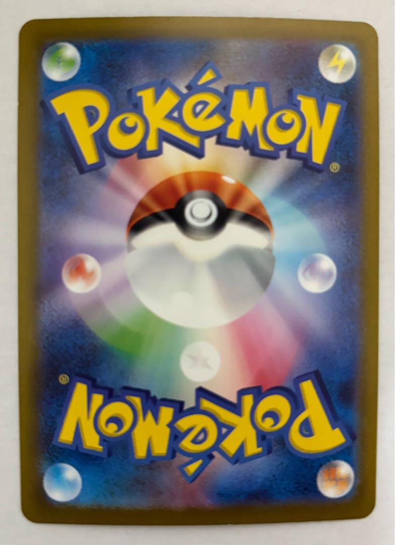 マサキの転送　SR 1枚