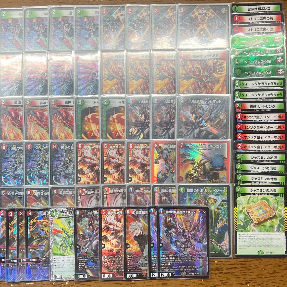 [Retiree's Deck] [5/5 CS Winner Construction] Dromer Caesar (Caesar Loop) 1枚
