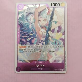 @1 @1 Yamato R OP17-074 1枚