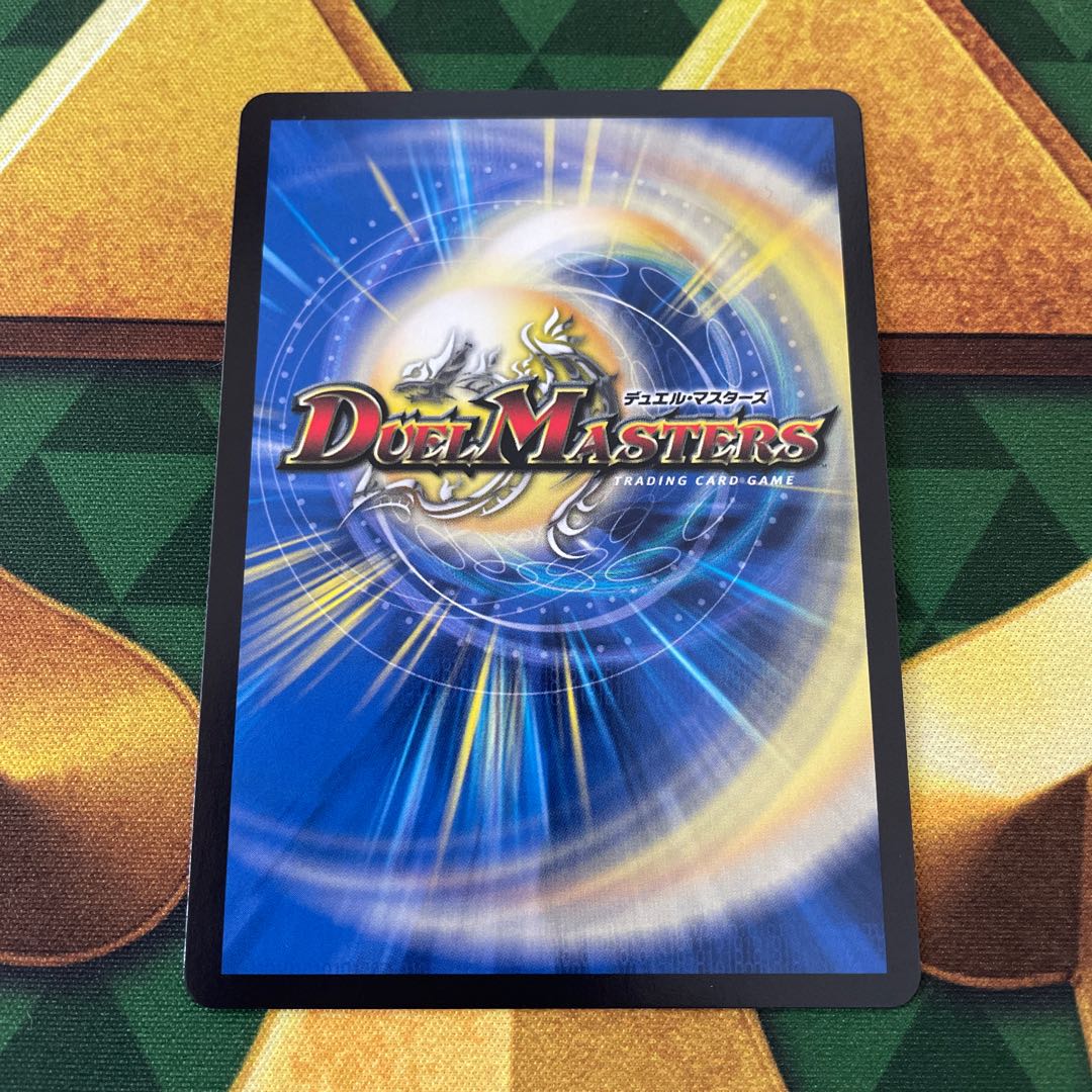 Night of Sadness: Cymbelom Catharsis (Secret Rare Spec.) SE (Secret)10/(Secret)24 1枚