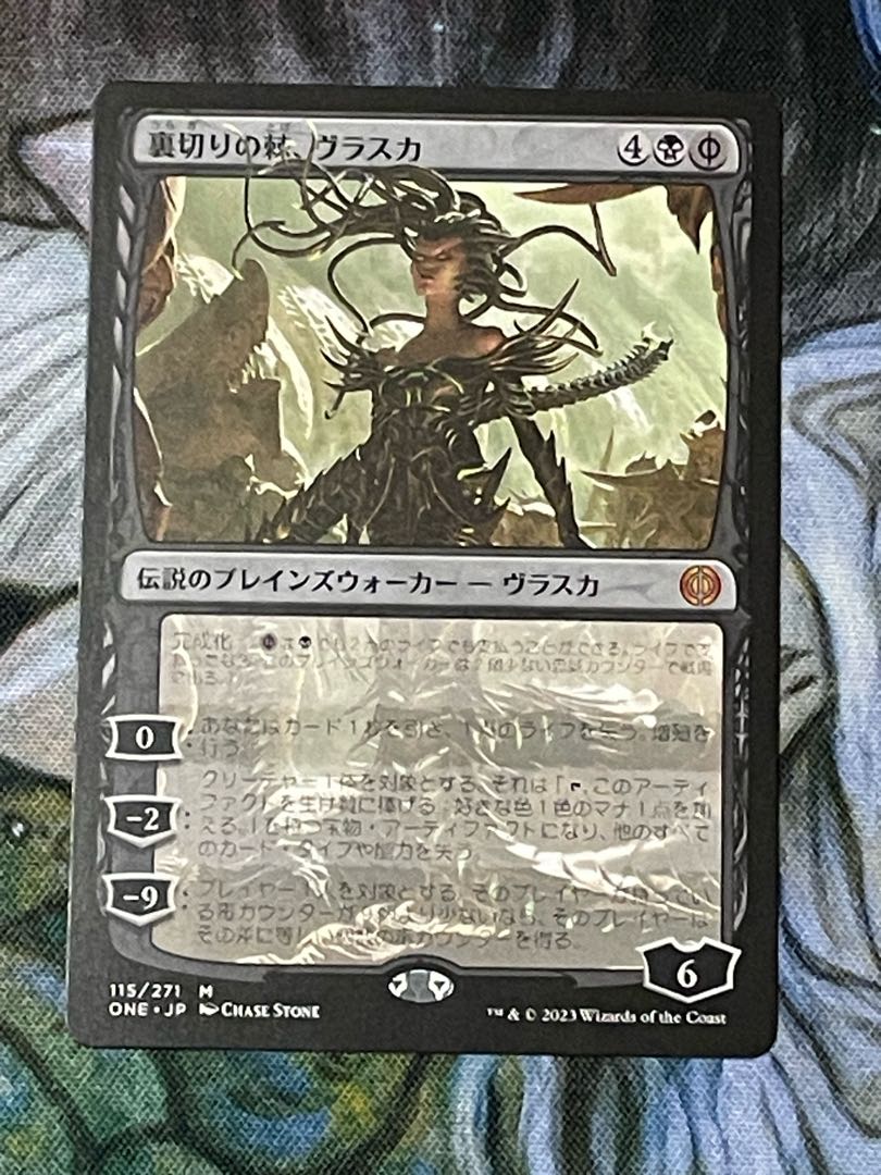 Thorn of Betrayal, Vraska, mythic rare 115/271 1枚