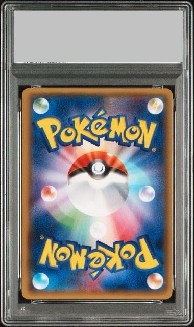 【PSA10】ゼルネアスEX S-TD 012/023 1枚