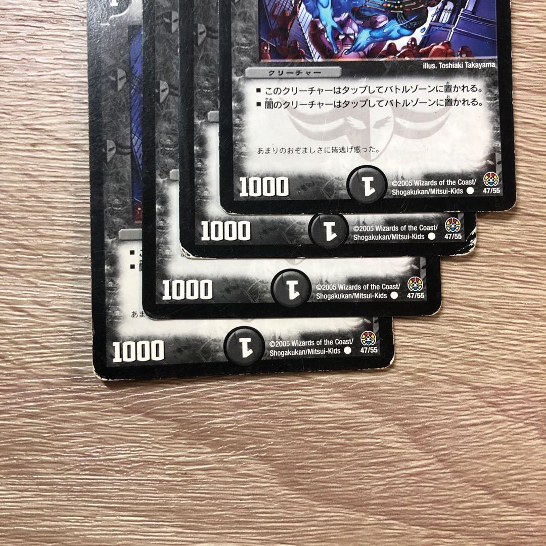 緊縛の影バインド・シャドウ 4枚セット⑦ 4枚