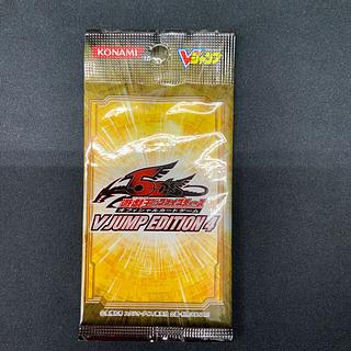 ②遊戯王VJUMP EDITION4 1パック