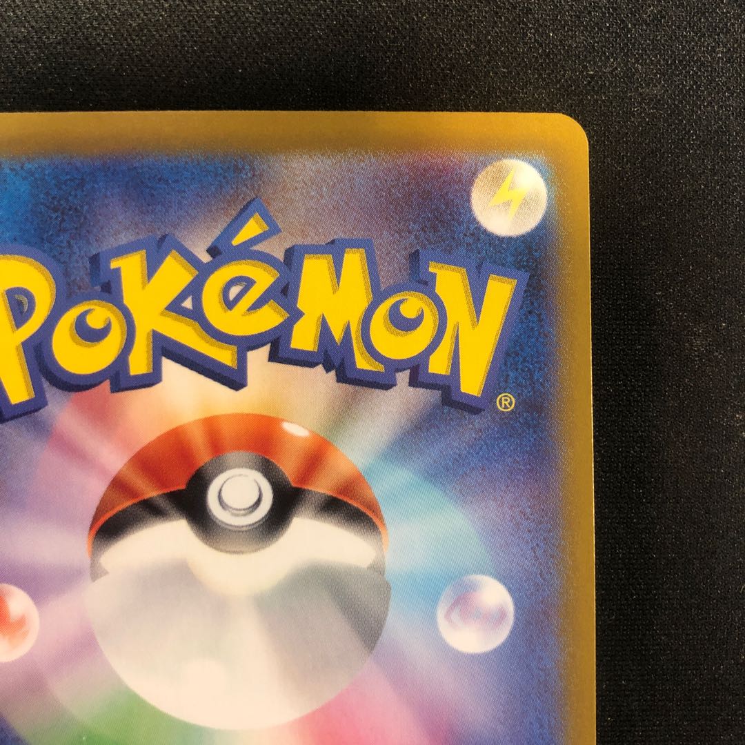 Kiawe Tsubata SR 083/064 1枚