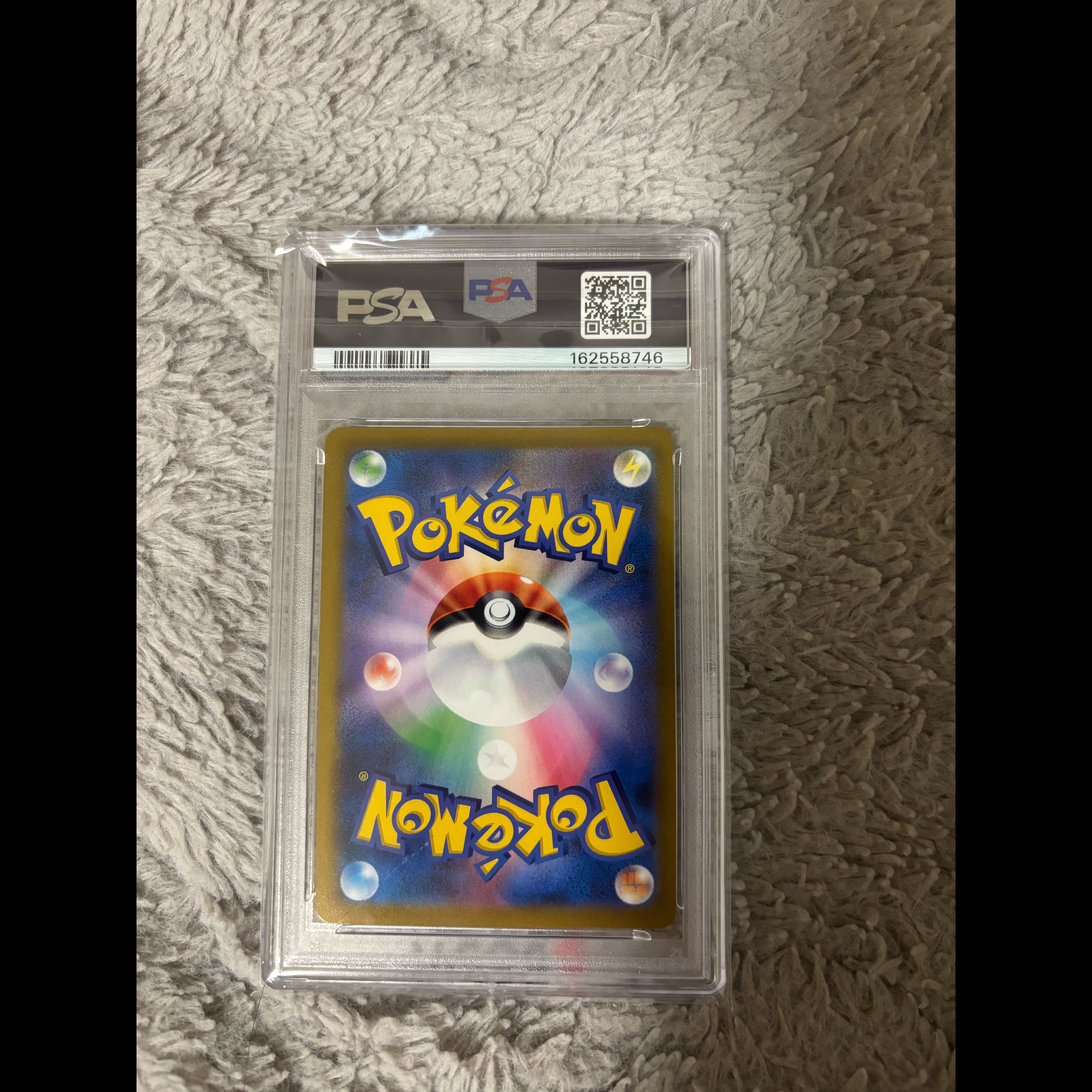 [PSA10] PikachuV CSR 222/184 1枚