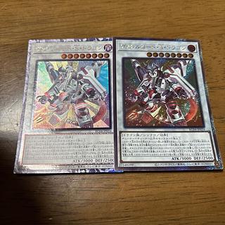 ヴァレルロード・S・ドラゴン EXSE JP034 1枚