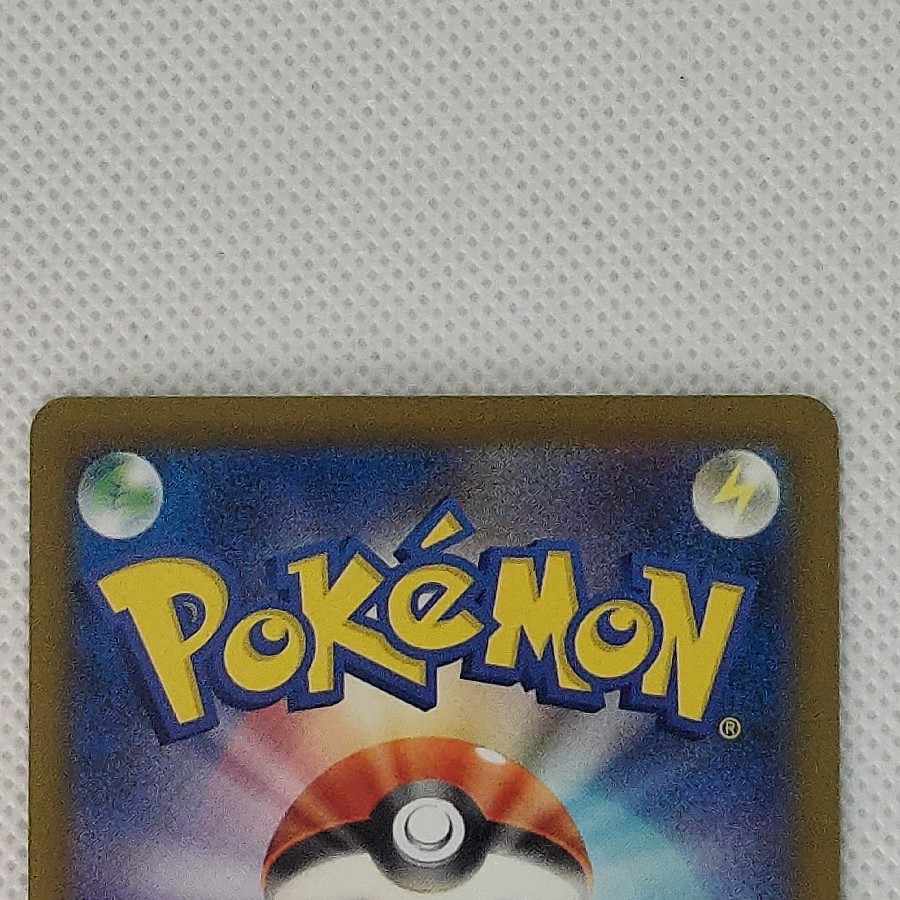 状態B 状態B Nのゾロアークex SAR 242/193 1枚