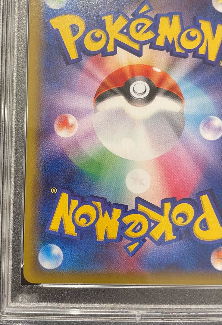 PSA10] Pikachu PROMO 001/S-P 1枚