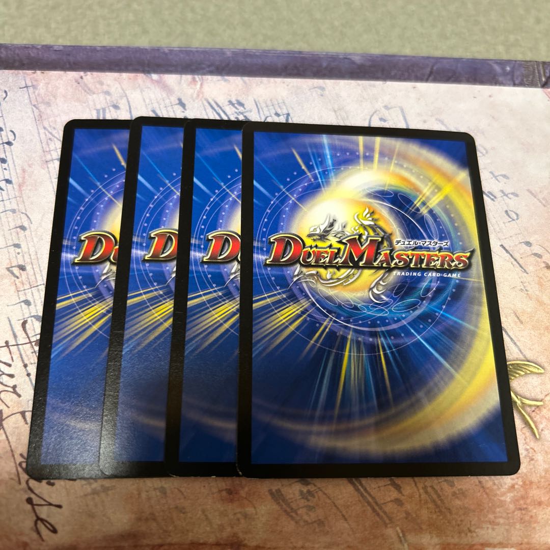 ロック・ポロン R 24/76 4枚