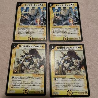 デュエルマスターズ　セイント・キャッスル　L35