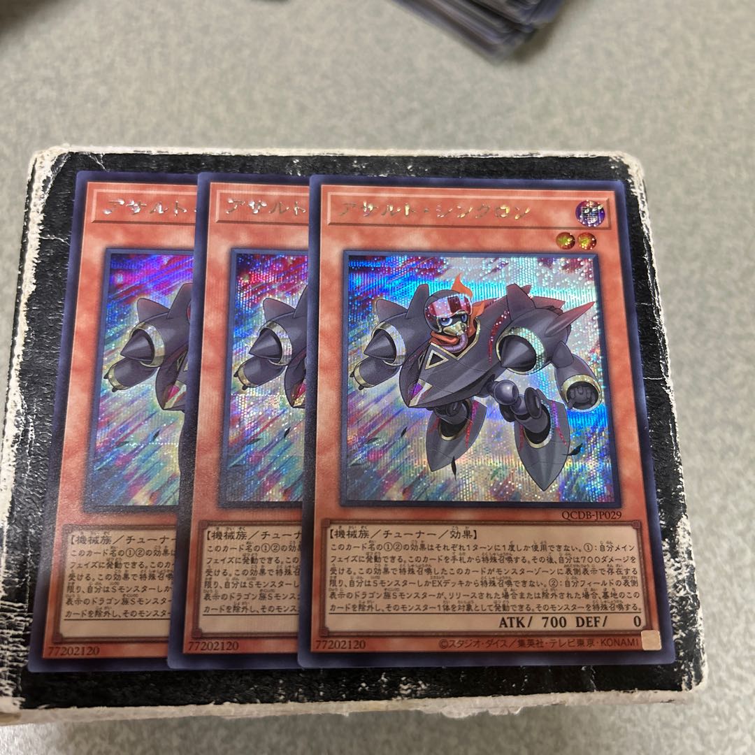 Assault Synchrone 3 Secret Rare