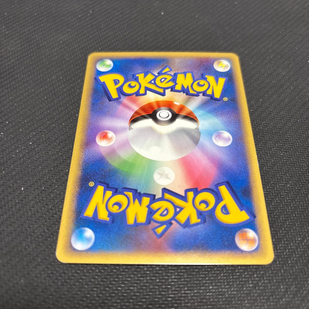 Taillow Delta Species 010/068