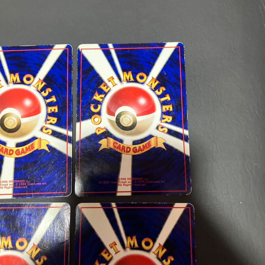 【状態】C ポケカ　旧裏　ニョロモ　ニョロゾ 4枚