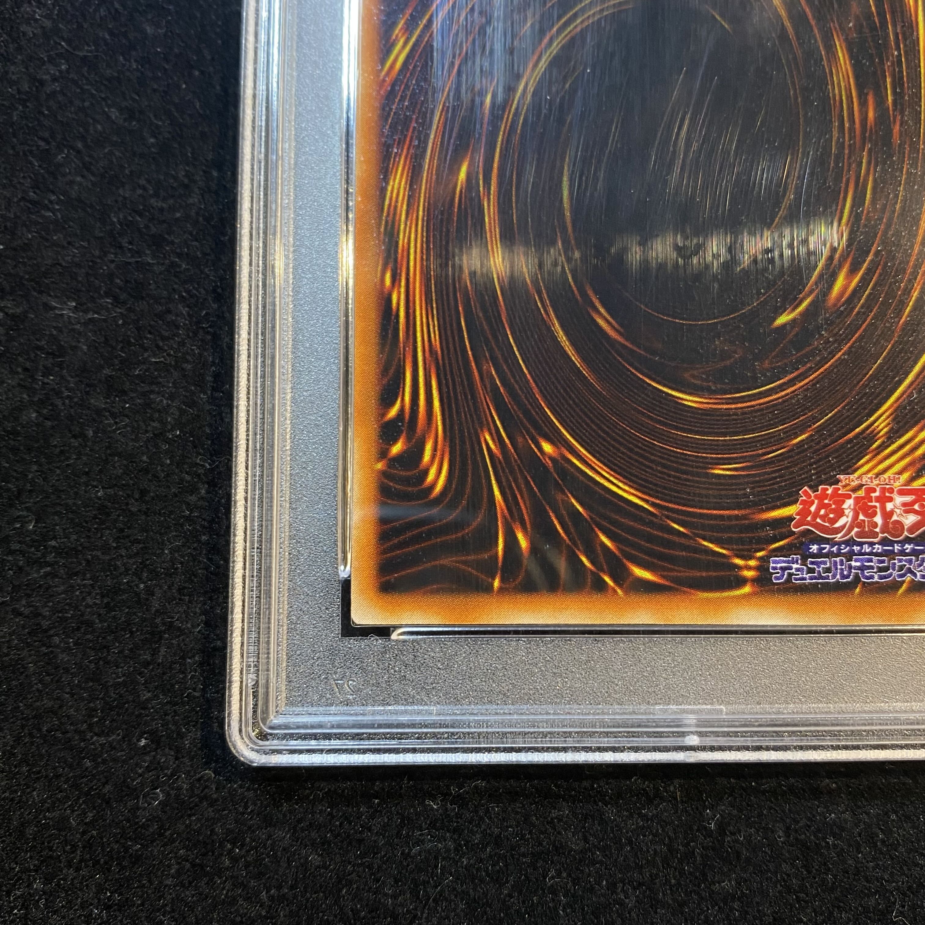 【PSA10】ブラックマジシャン 初期 ウルトラレア