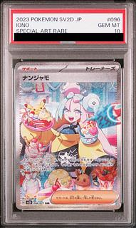 [PSA10] Nanjamo SAR 096/071
