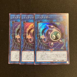 b276 Linkuriboh Super Rare 3 Cards Yu-Gi-Oh! Tretore 3枚