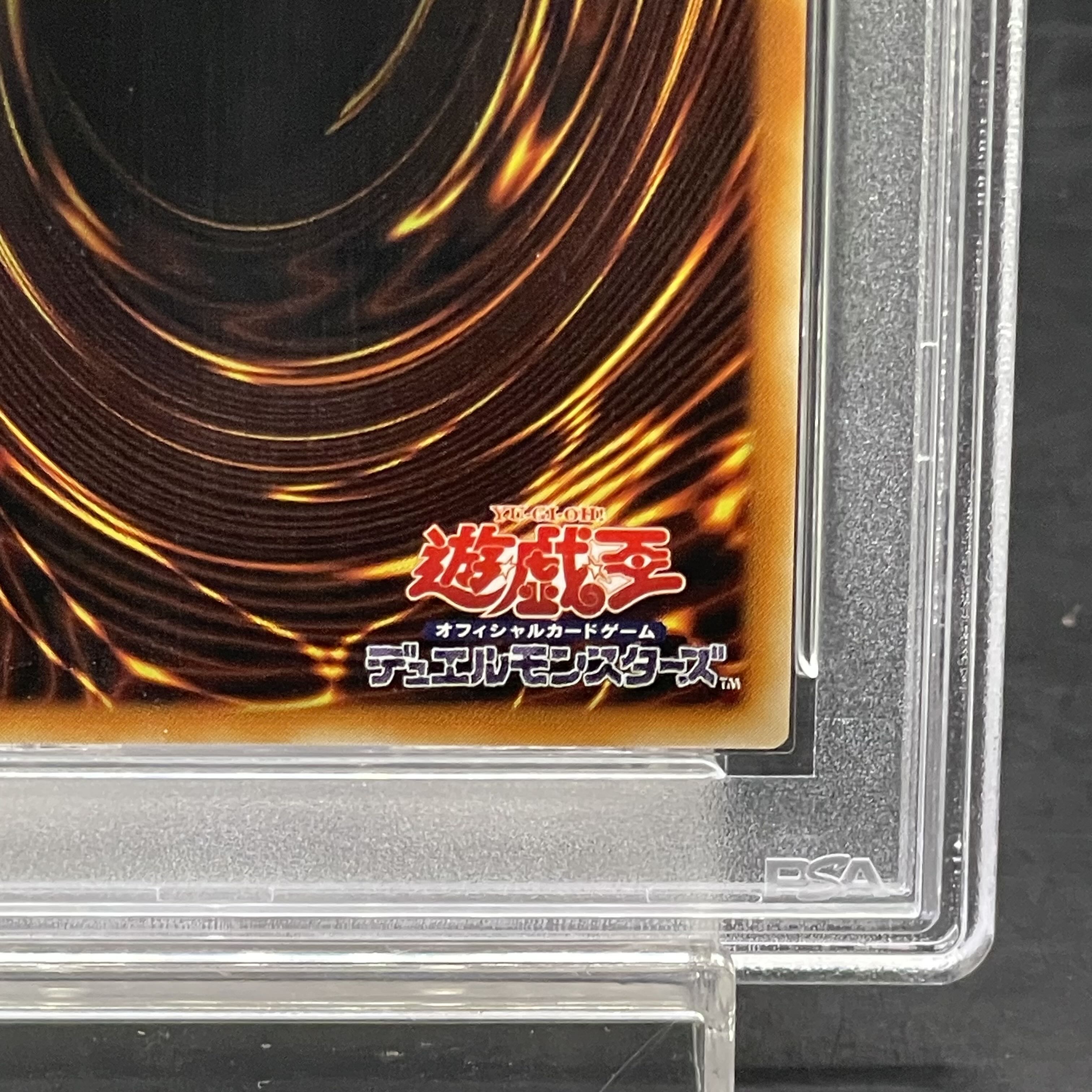 【PSA10】ブレイドナイト【レリーフ】{DL3-136} アルティメットレア DL3-136 1枚