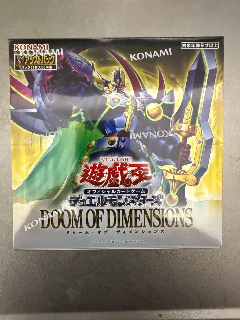 遊戯王　DOOM OF DIMENSIONS カートン 遊戯王 DOOM OF DIMENSIONS 未開封ボックス 1BOXの通販 TK31