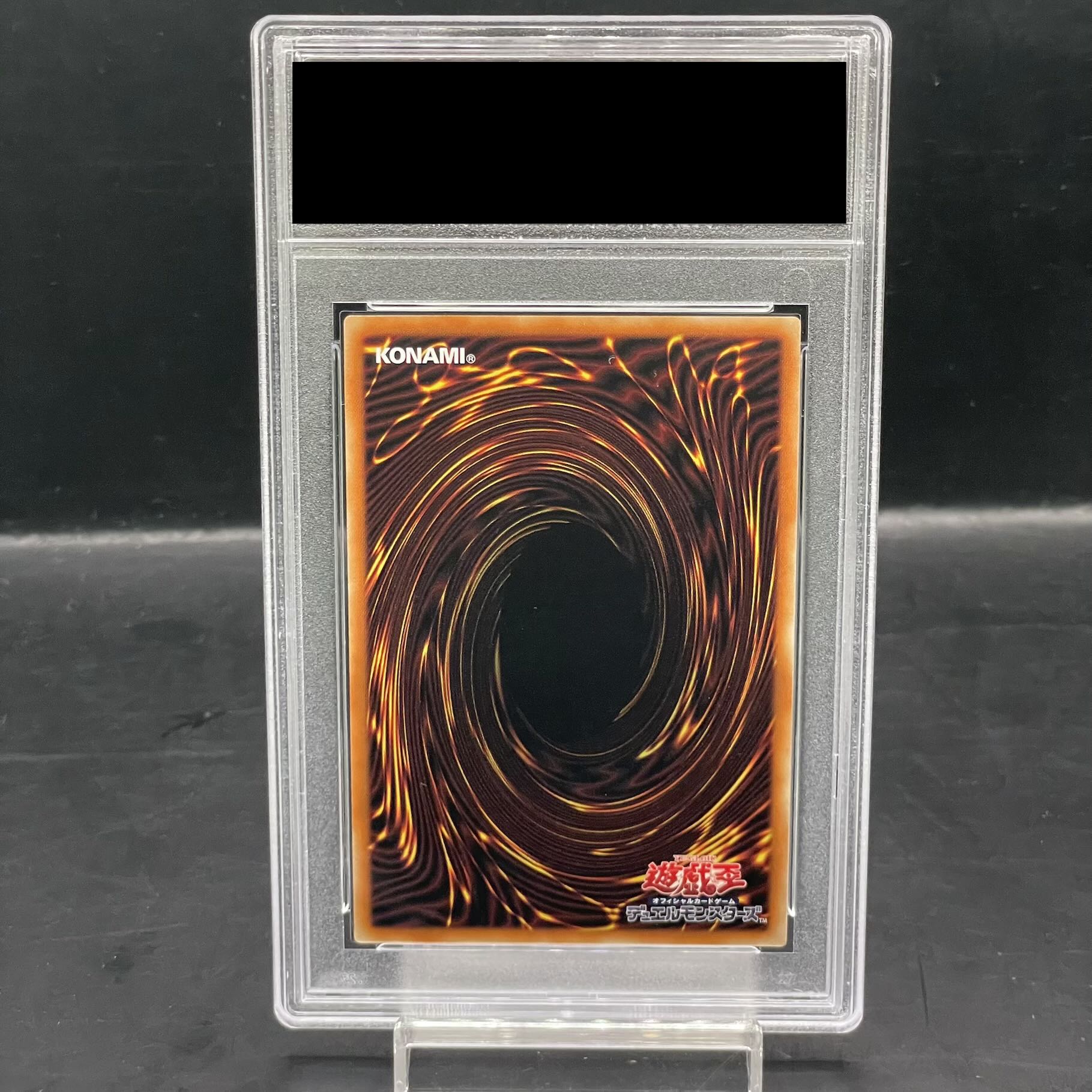 [PSA10] Chaos Dragon Levianeer [Prisma] {PAC1-JP020} 1枚