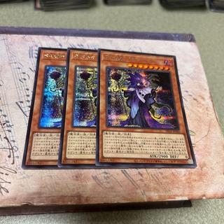 Sage of the Seasonal Blossoms - Fleur de Sage Secret Rare JP020 3枚