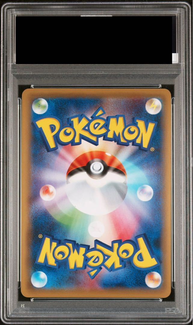 【PSA10】リザードンEX SR 090/087 1枚