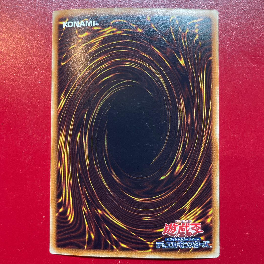 Ail 超銀河眼の光子龍 ホログラフィックレア JP041 1枚