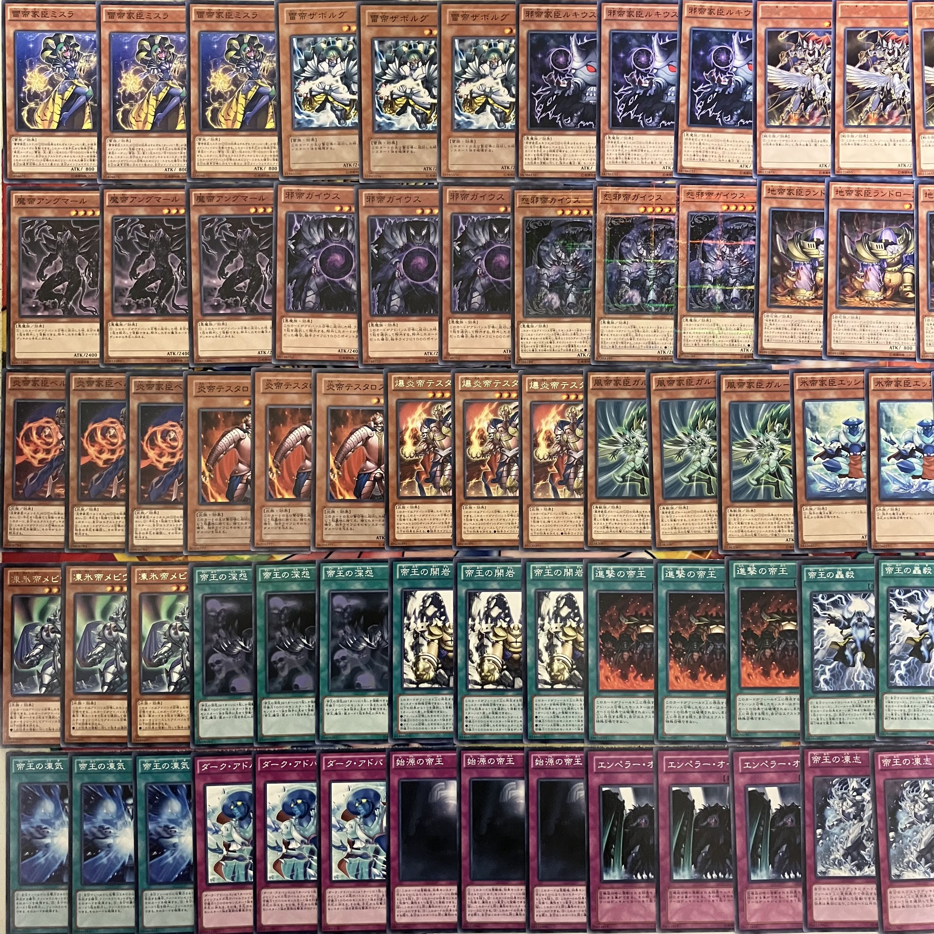 遊戯王 帝デッキパーツ