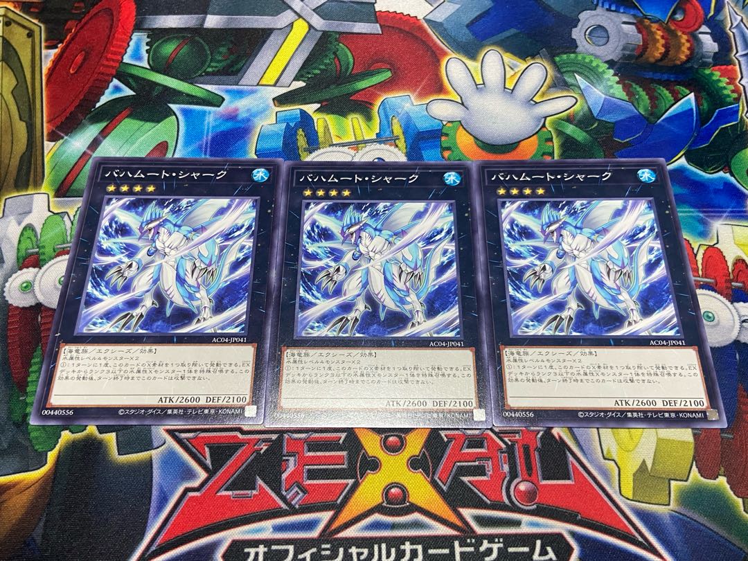 Y-2541 Bahamut Shark Normal AC04-JP041