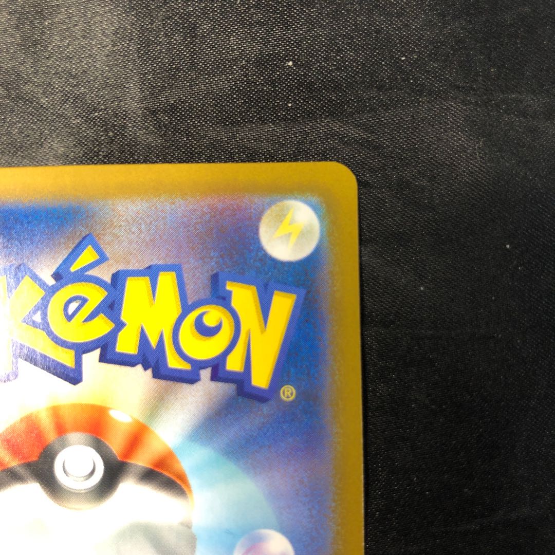 Klang (Master Ball pattern/mirror) C 066/086