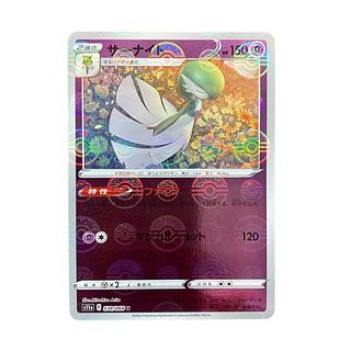 4824【ポケモンカード】サーナイト〈ポケモンボール柄〉　038/068〈U〉