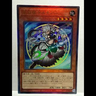 Lukias, Star Spearman [Relief] {UT01-JP018} 1枚