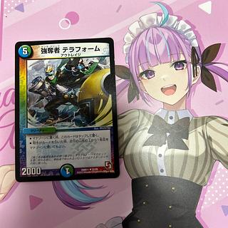 Despoilers Terraform U 32/55