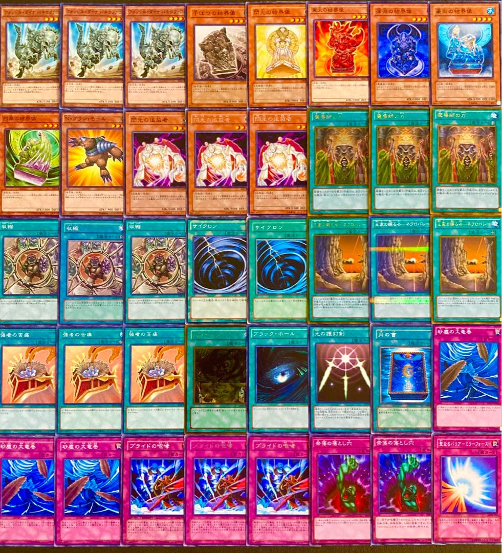 遊戯王　1103環境！！　メタビートデッキ ４０枚 1枚