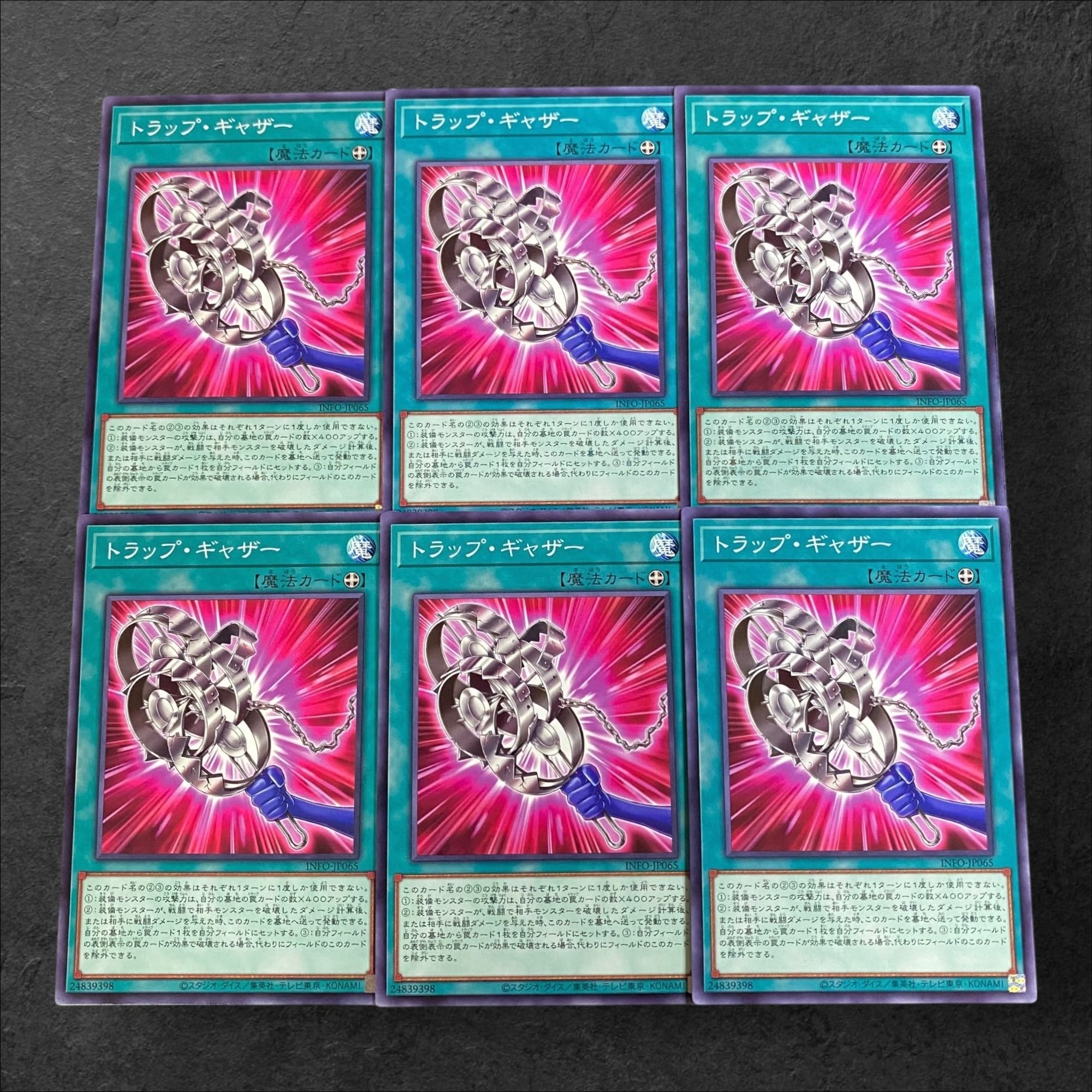 9976 [King of Games] Trap Gather, set of 6