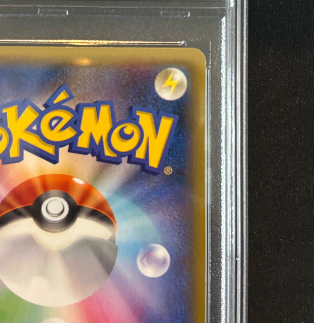 【PSA10】ゲンガーEX SR 090/088 1枚