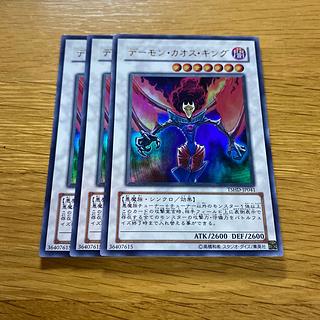 デーモン・カオス・キング ウルトラレア JP041 1枚