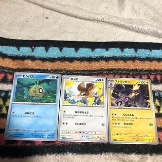 mg41-14左ヒンバス　　中ポッポ　　右ストリンダー 1枚