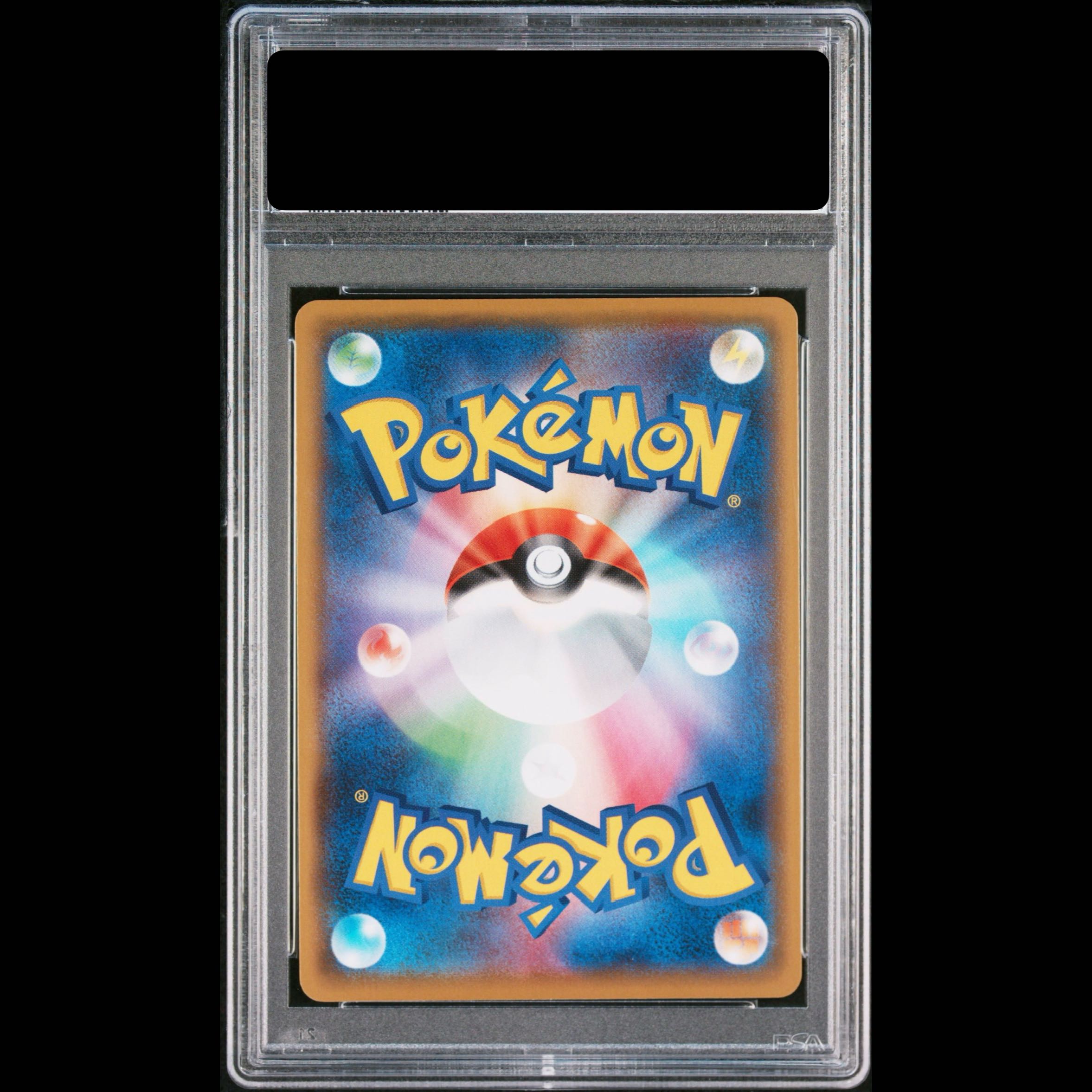 [PSA10] Umbreon☆ (Star) (25th) PROMO PROMO 012/025 1枚