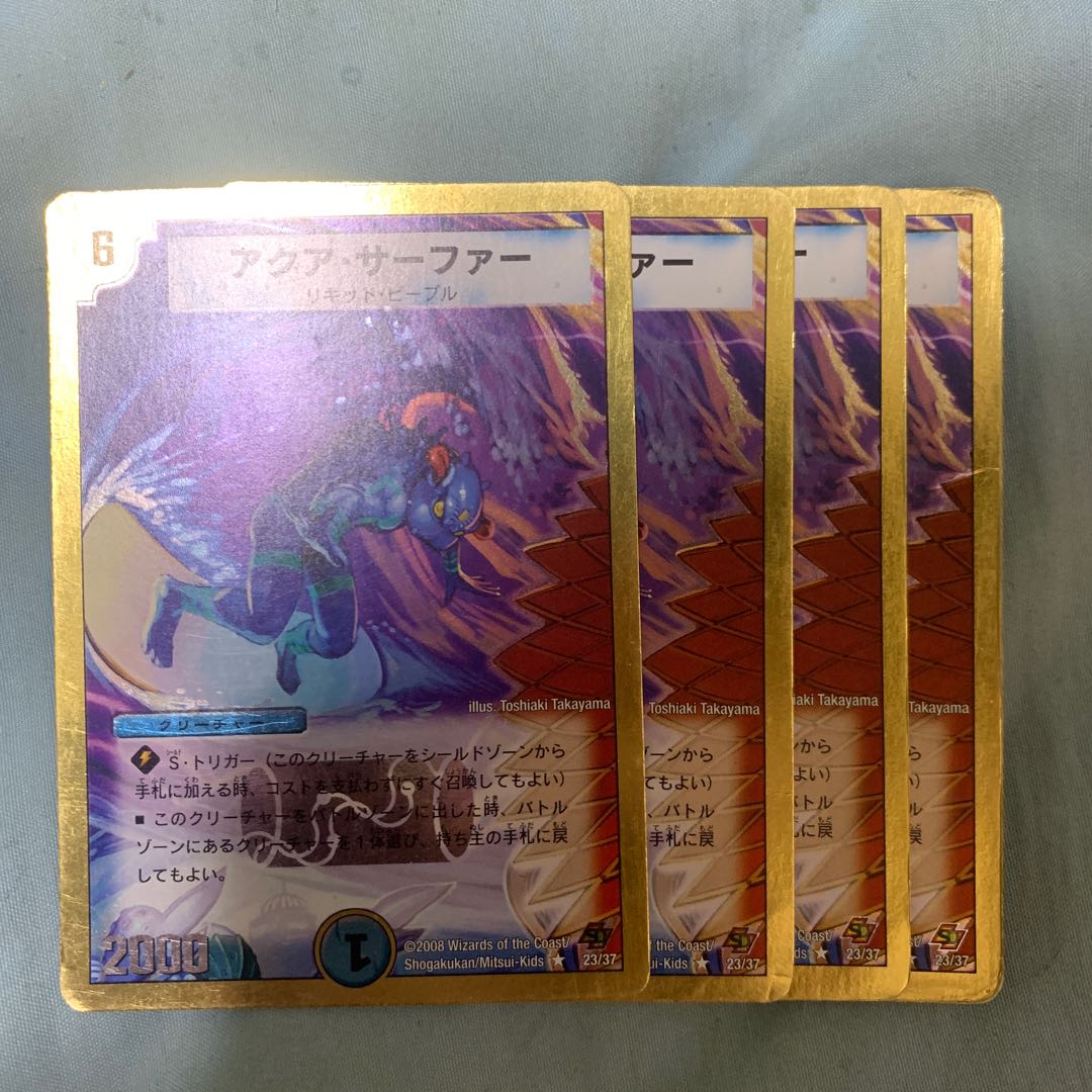 アクア・サーファー(スーパーデッキ仕様) R-foil 23/37 4枚
