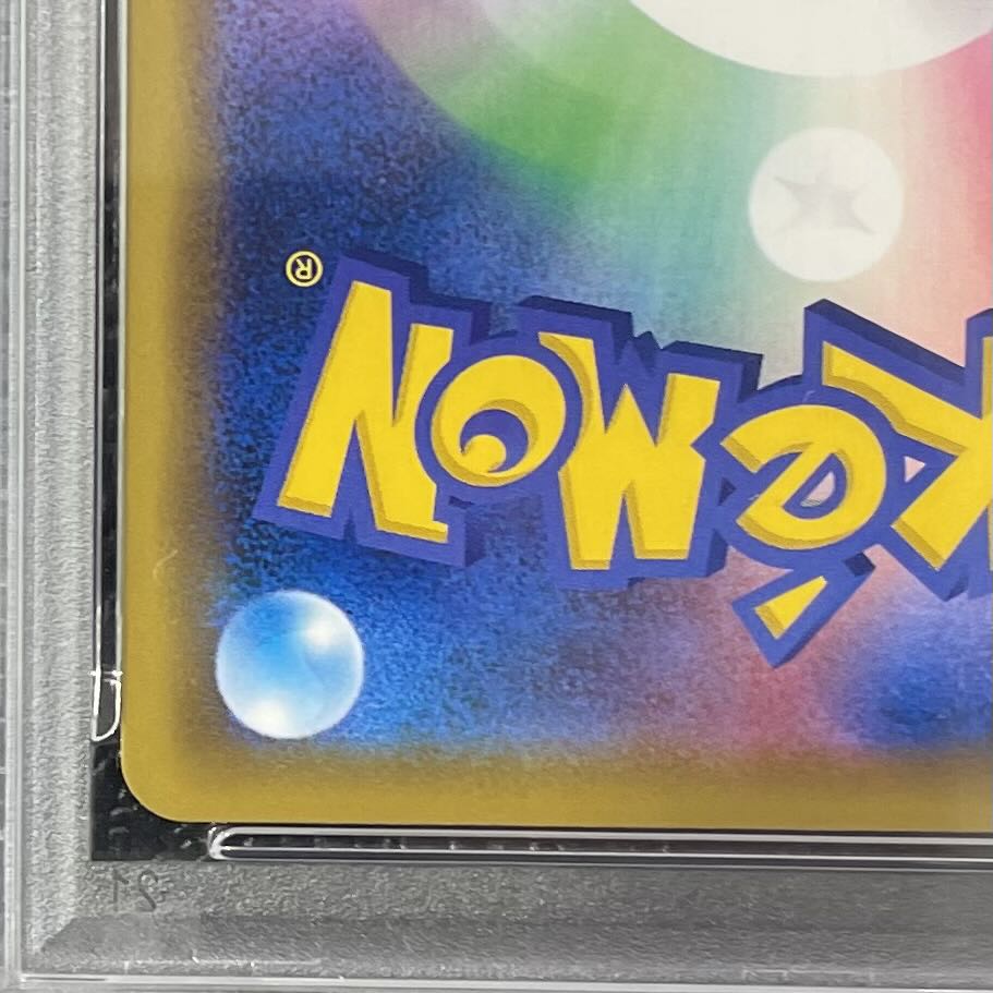 [PSA10] Slowpoke & Psyduck GX RR 011/094 1枚