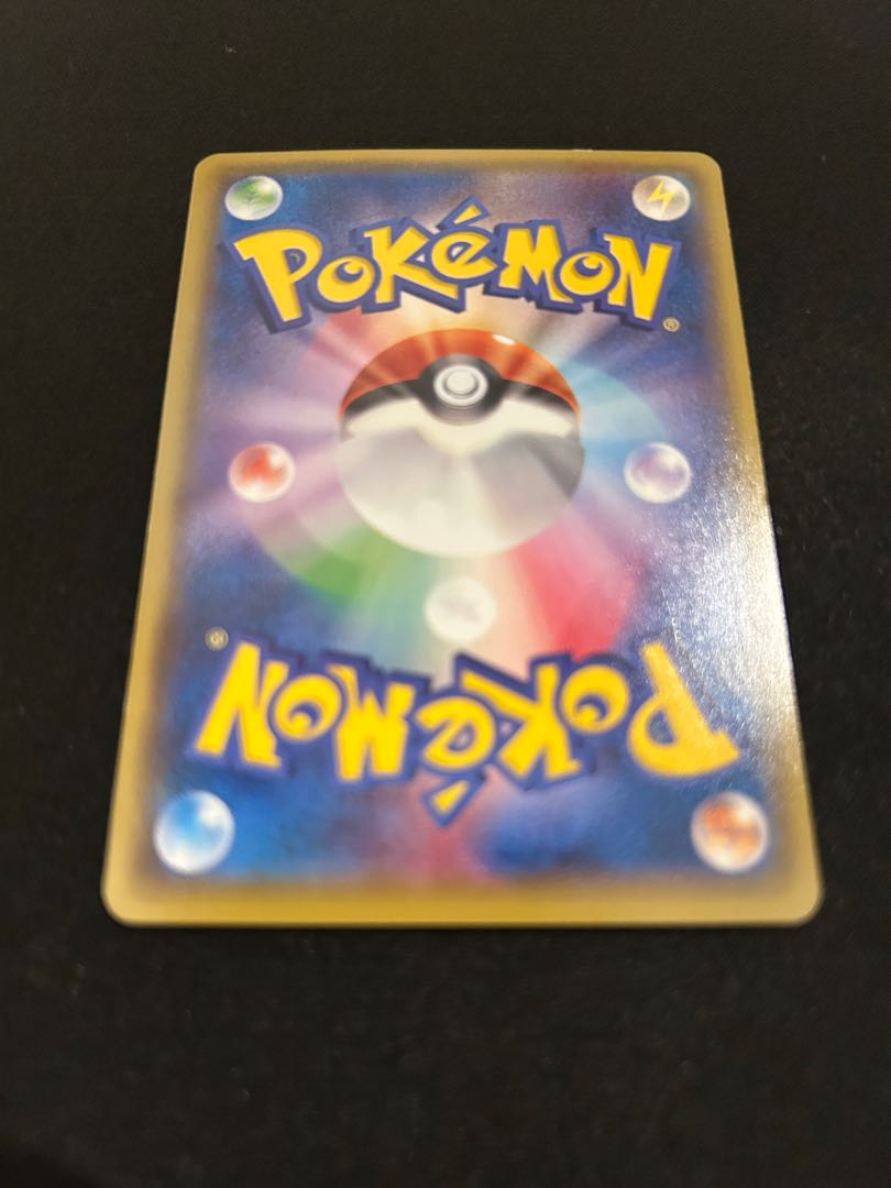 ゲンガーソウルリンク(Vジャンプ11月号) PROMO 055/XY-P 1枚