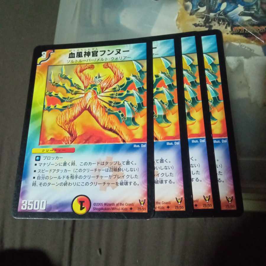 Set Discount Bloodwind Priest Hunoo U 28/55 Set of 4