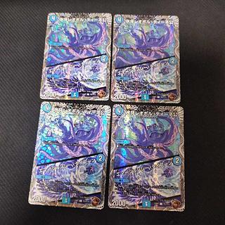 氷牙レオポル・ディーネ公｜エマージェンシー・タイフーン(銅トレジャー) C-foil TF9/TF10　4枚