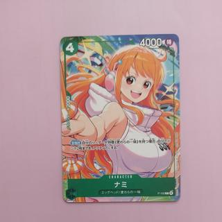 @11 @11 ナミ(プロモーションカードセット2025ゲットキャンペーン) P P-102 1枚