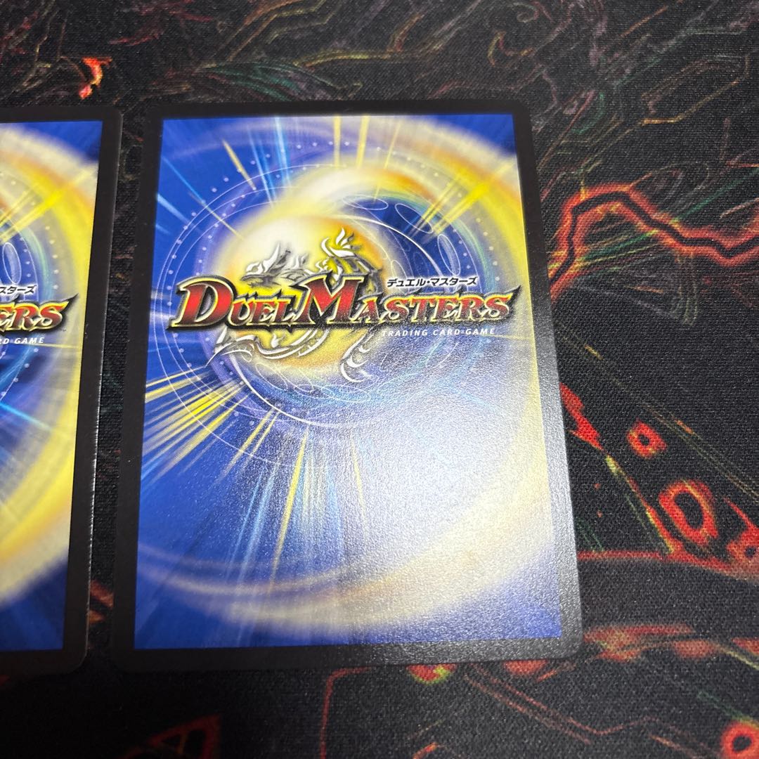 【2枚】 グレート・グラスパー SR MC5/MC10