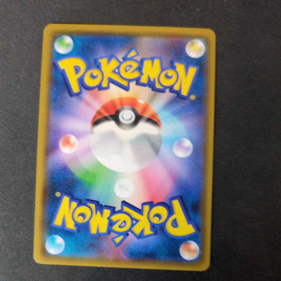 GreninjaGX RR 033/150